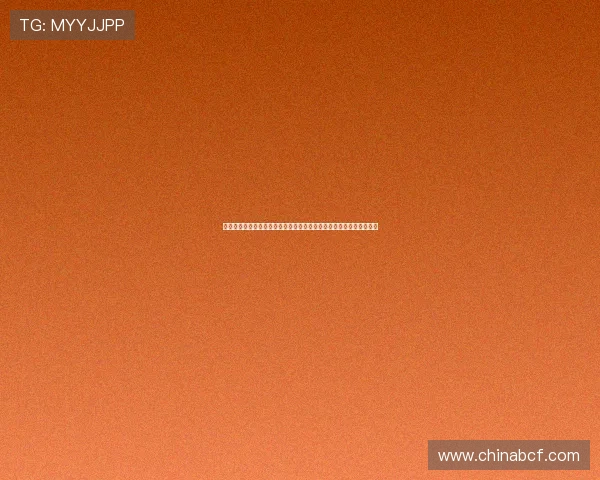 衢州烂柯杯冷门止步范胤无缘决赛党毅飞申真谞巅峰对决争夺冠军荣耀 衢州烂柯杯冷门止步范胤无缘决赛党毅飞申真谞巅峰对决争夺冠军荣耀