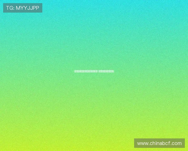 希尔德追身三分空心命中回应对手 迅速反击点燃全场气氛