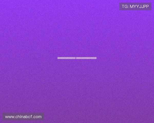 庞骁刚调任国务院国资委副主任 继任国家电网总经理职位变动引关注